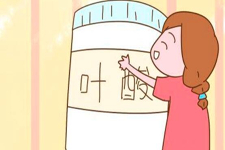 叶酸什么时间吃效果最佳时间,科学健康做好备孕