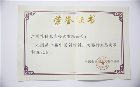星座的月份划分你知道吗?