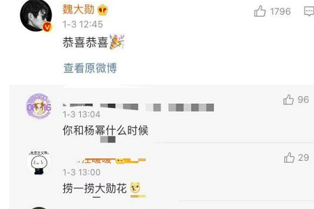 章子怡二胎生子汪峰喜当“公公”,魏大勋送祝福却被催婚