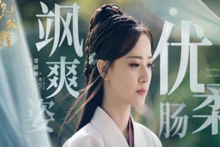 新版《绝代双骄》邀月苏樱铁心兰,你心中最喜欢谁?