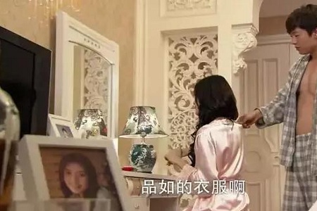 《回家的诱惑》被玩坏了,你怎么穿品如的衣服?