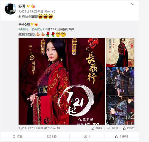舒淇林心如是好友吗