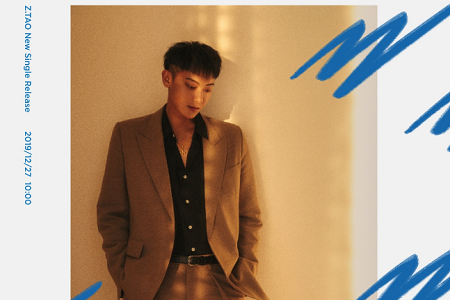 黄子韬新歌最好的我们上线,鹿晗吴亦凡暖心上线应援打Call