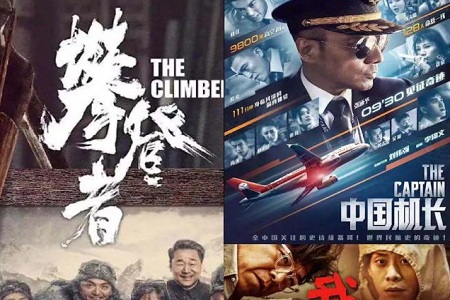 胡歌为《攀登者》电影海报签名,小迷妹章子怡嘟嘴玩嗨