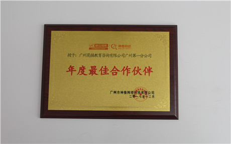 乐嘉性格色彩测试题