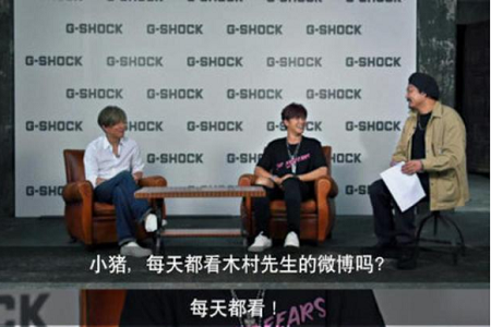罗志祥为偶像木村拓哉庆生 小猪见男神少女心简直泛滥
