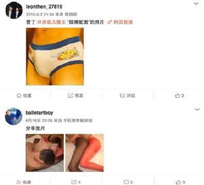 超级演说家许豪杰