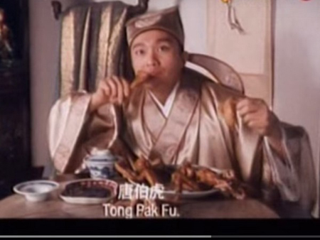 为什么周星驰电影里喜欢吃鸡翅膀