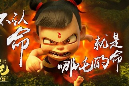 《哪吒》将在北美上映，国漫英雄跨海而至能否火遍全球？