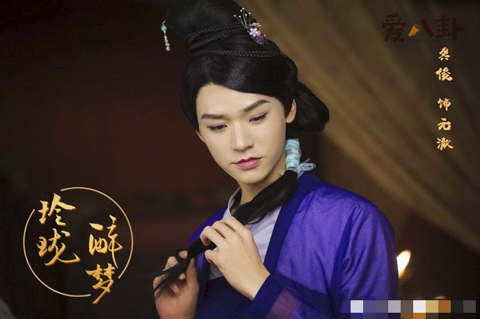 他演的这两部剧你都看过了吗?？_龚俊女装是什么剧