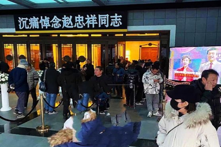 赵忠祥因鳞状细胞癌去世，赵忠祥遗体告别仪式现场曝光