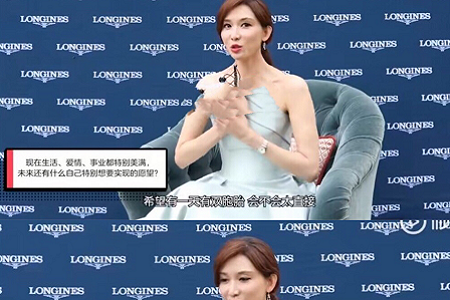 林志玲婚后吐露想生双胞胎,采访自爆已冻卵15颗