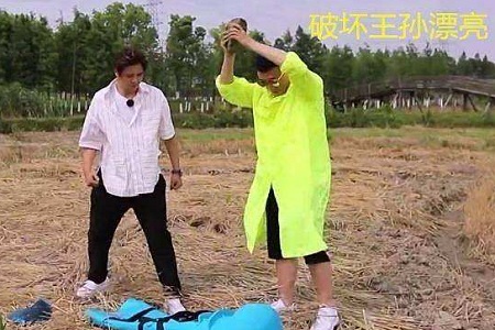 孙红雷迪丽热巴网友见面叫“巴巴”,黄磊罗志祥预言全中