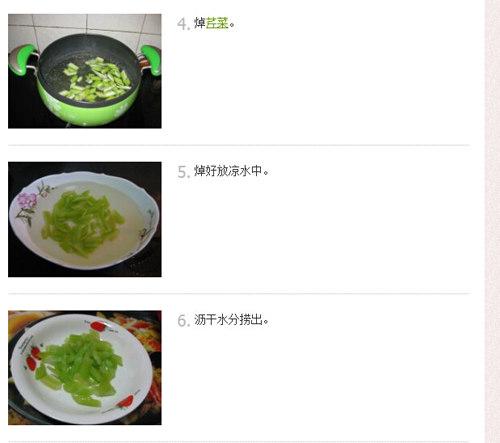 芹菜花生米凉菜怎么做