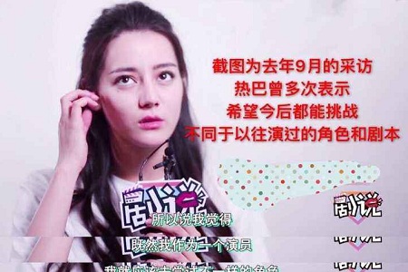 迪丽热巴粉丝因不满嘉行而上热搜,究竟是帮她还是毁她?
