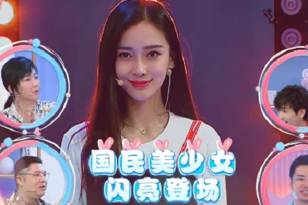 《变身总动员》众人狂夸杨颖 导演恼怒：不要无底线拍马屁