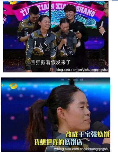 中国撞脸明星对比图