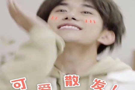 《朋友请听好》易烊千玺跳女团舞,闷骚气质可爱到犯规了