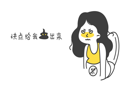 女性便秘怎么办,这四种方法助于排便迅速见效