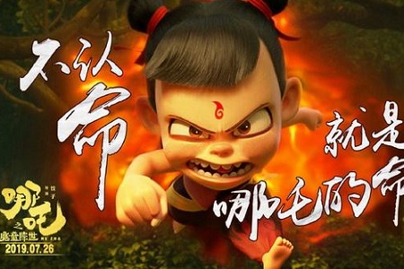 《哪吒之魔童降世》票房25亿跻身前十,看来国漫要崛起了