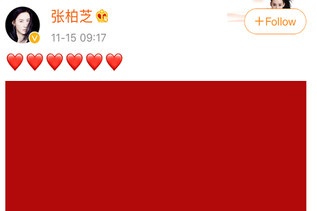 张柏芝国内外发声:支持止暴制乱,网友纷纷领情表示真刚!