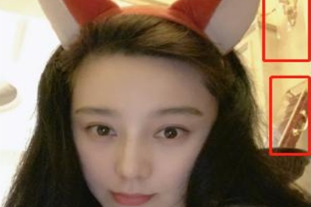 范冰冰和李晨分手后第一个情人节,两人发文内容显默契