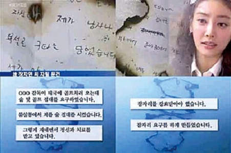 胜利门引发韩娱大地震,张紫妍事件10年未能含冤昭雪