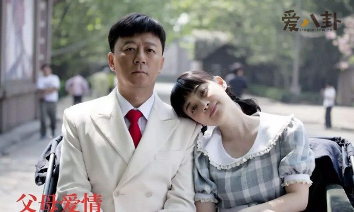 江亚菲王海洋结婚却没孩子？_父母爱情五个孩子结局是什么