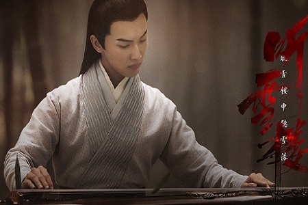 《听雪楼》三朵神秘花,浅碧踯躅花最凄美最恐怖