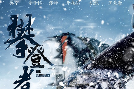 吴京告诉张译我哪也不去,结果推广见“京不京喜译不译外?”