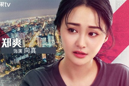 《青春斗》五美组团来斗，郑爽演技被网友称赞