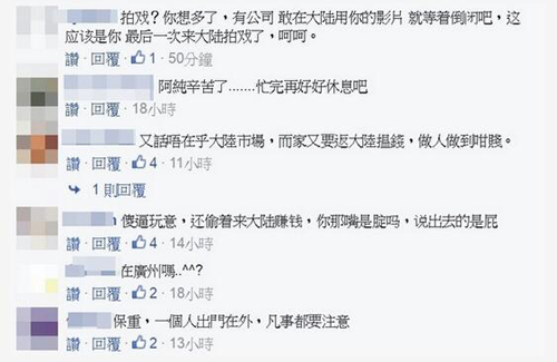 鸡排妹男人都想上我