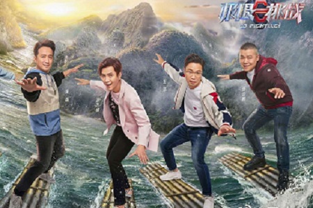 挑战极限:脚踏竹筏乘风破浪,奇妙的长江之旅即将开启