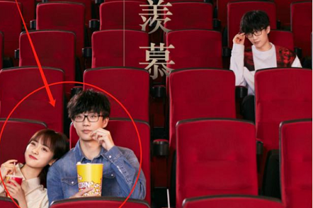 许嵩借新歌《羡慕》官宣恋情？靠在他肩上的沈月怎么回事？