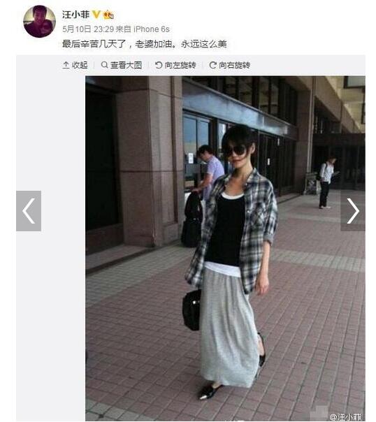 大s即将临盆待产