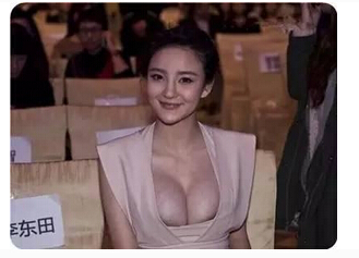 奶大就是任性  揭晓娱乐圈胸大无脑的妹子女星