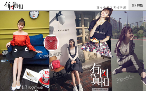 沈梦辰被多少人上