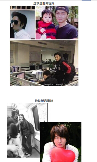 中国撞脸明星对比图