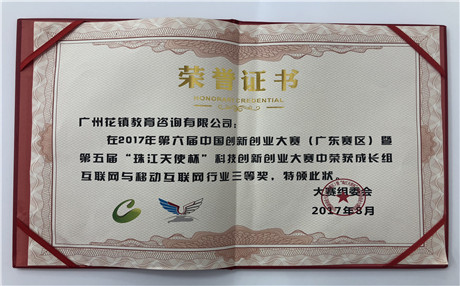结婚四年是什么婚