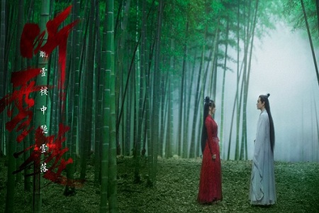 《听雪楼》萧忆情舒靖容大婚,楼主自爆身体秘密