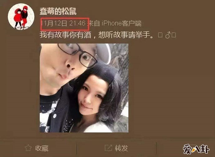 王迅老实人人设崩塌