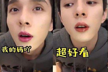 李佳琦发文斥网络暴力,网红与爱豆原来还是有差别