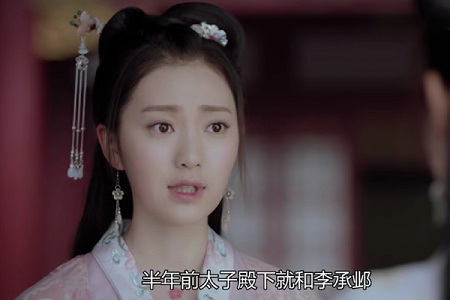 《东宫》番外:赵瑟瑟也挺可怜,因为她只是爱错了人