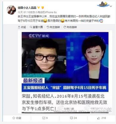 中国出轨的明星有哪些  明星出轨大盘点图片大全
