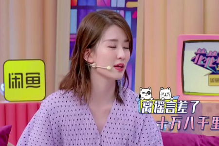 女星乔欣回应富二代身份，原来没上福布斯就算小康家庭