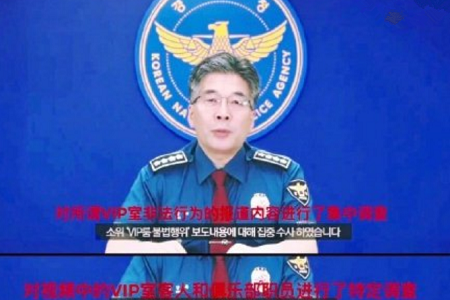 李胜利夜店结果:胜利全身而退是官方办案不利还是另有隐情?