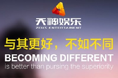 天神娱乐亏近80亿,创始人曾与巴菲特进餐