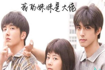《锦衣之下》大结局后,女主谭松韵还有哪些剧?