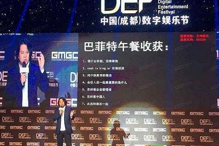 天神娱乐亏近80亿,创始人曾与巴菲特进餐