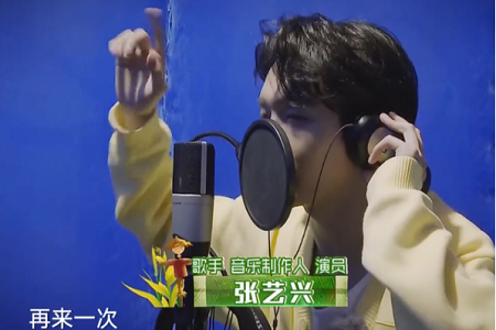 张艺兴女友是谁?张艺兴斩获架子鼓新技能,自爆不会谈恋爱